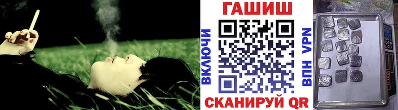 Все наркотики Лянтор Alpha PVP ссылка на мегу ONION МЕФ Псилоцибиновые грибы Кокаин ГАШ Канабис