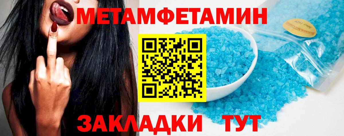 Amphetamine 98% Лянтор