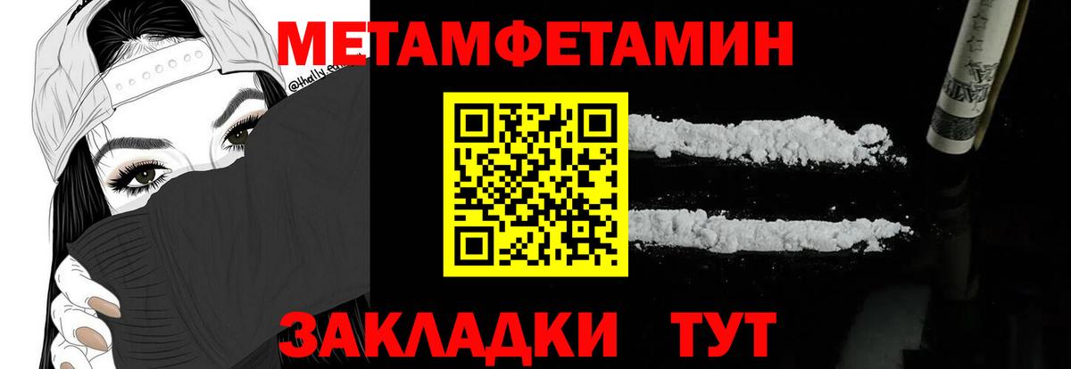 Лянтор  АМФЕТАМИН 97%  АМФЕТАМИН  Вход с VPN 