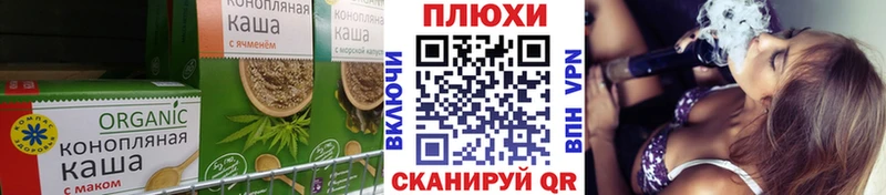 Печенье с ТГК марихуана где продают Лянтор