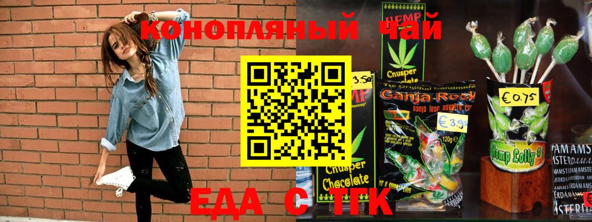 Canna-Cookies марихуана Лянтор