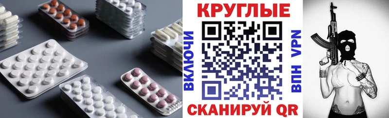 Ecstasy 280мг  Лянтор 