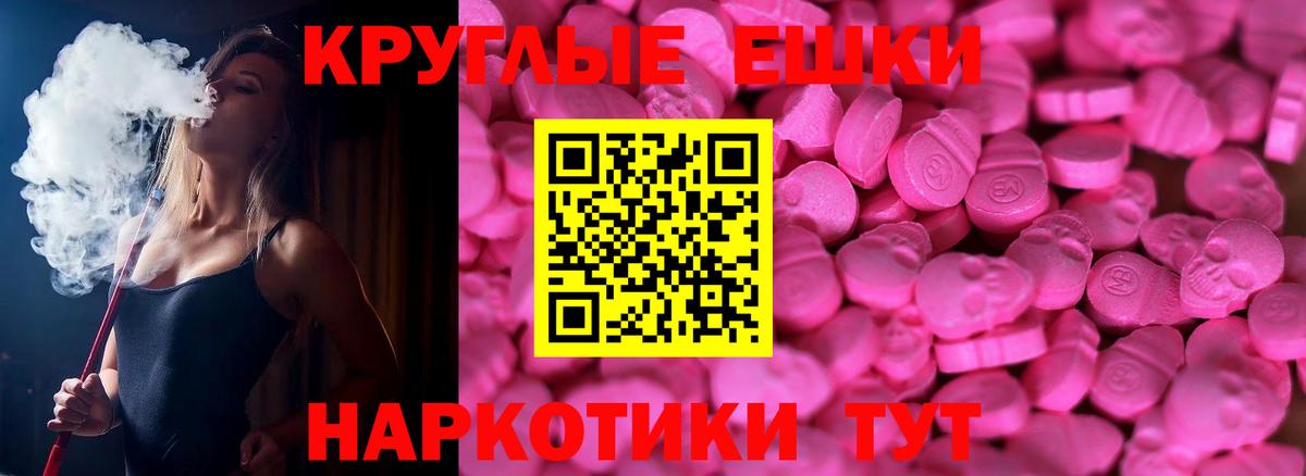 Лянтор  Экстази Дубай  Вход с VPN 