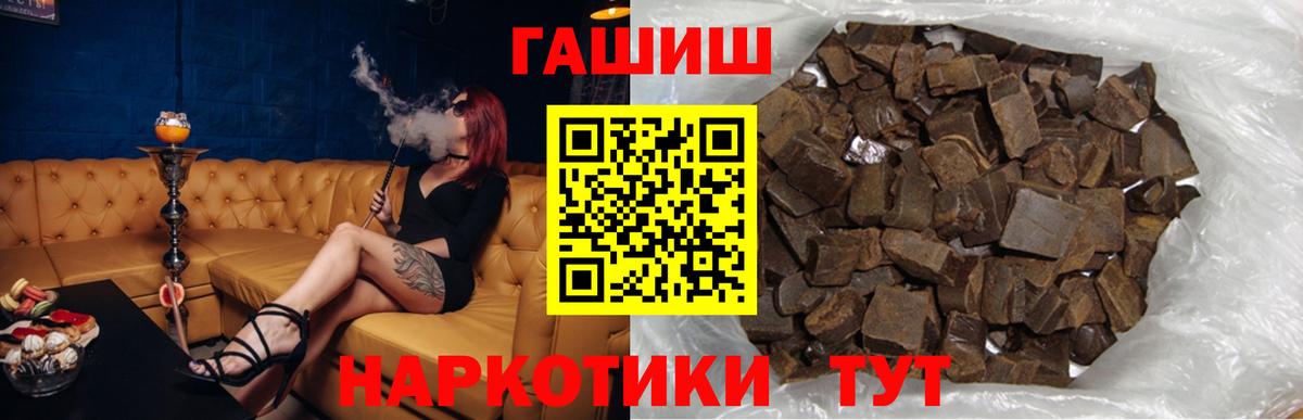 ГАШИШ VHQ Лянтор