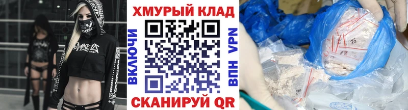 ГЕРОИН афганец закладки Лянтор