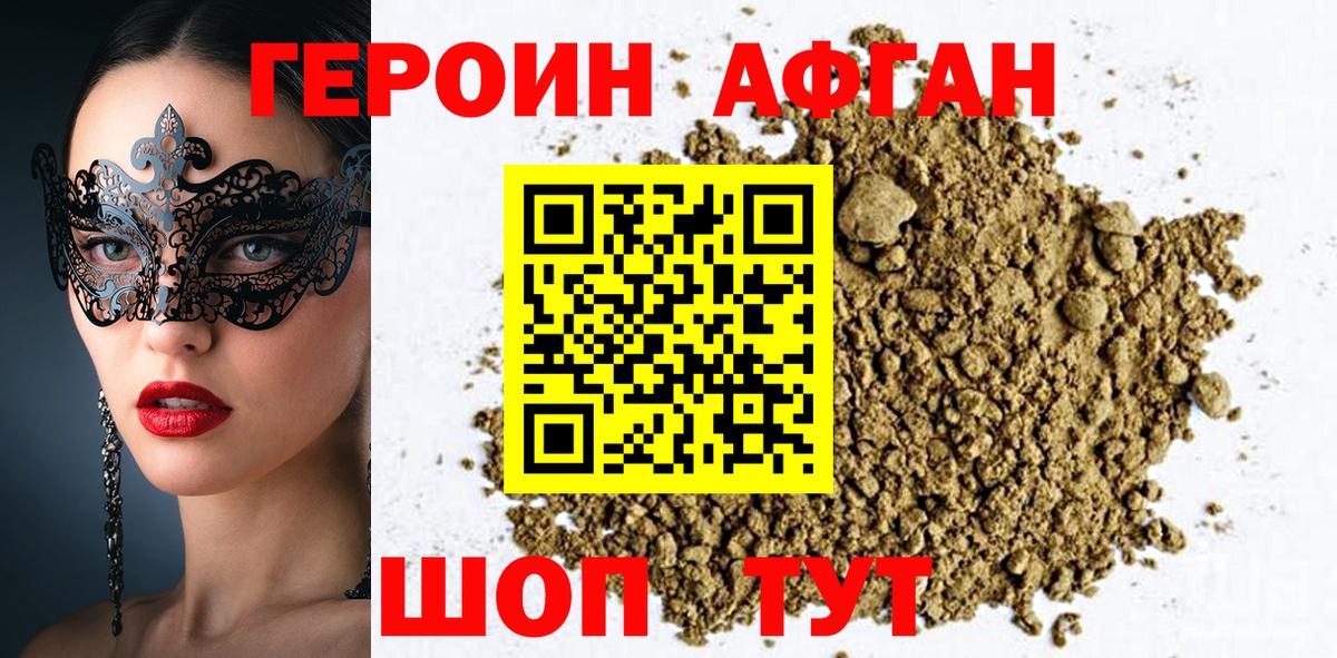 Псилоцибиновые грибы Лянтор