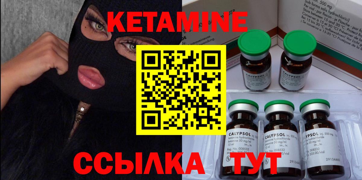 ТГК  Вход с VPN  Лянтор  Мефедрон   НБОМе  Гашиш  Марихуана  COCAIN 