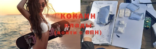 мефедрон VHQ Медногорск