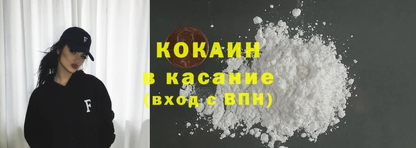 мефедрон VHQ Медногорск