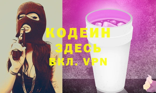 мескалин Магас