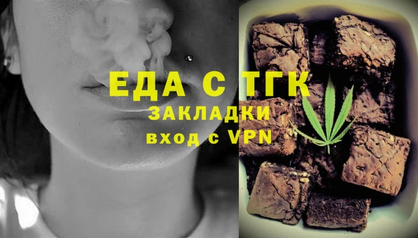 МДМА Медвежьегорск