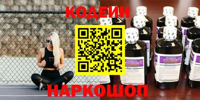 мефедрон Ирбит