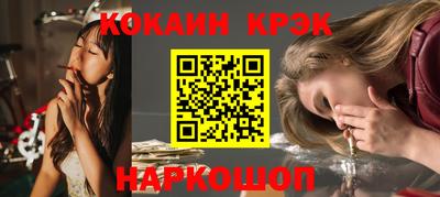 jwh Ипатово