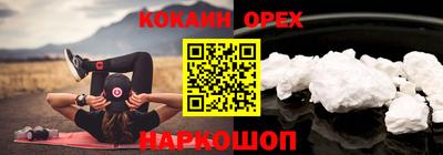 кристаллы Ленинск-Кузнецкий