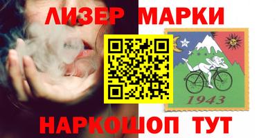 кристаллы Ленинск-Кузнецкий