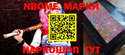 мефедрон Ирбит