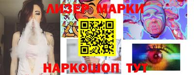 jwh Ипатово