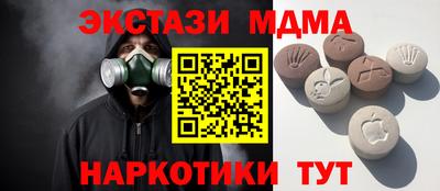мефедрон Ирбит