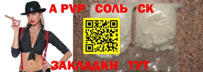мефедрон Ирбит