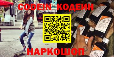 мефедрон Ирбит