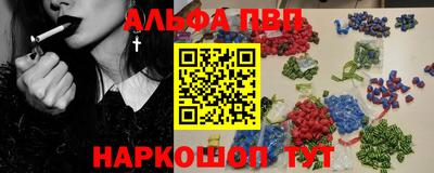 мефедрон Ирбит