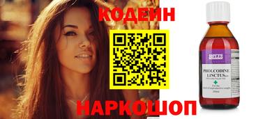 амфетамин Изобильный