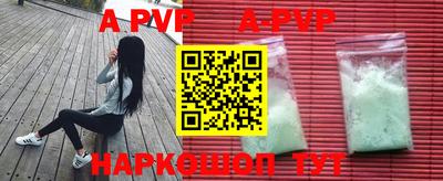 мефедрон Ирбит