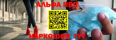 мефедрон Ирбит