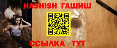 амфетамин Изобильный