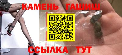 jwh Ипатово