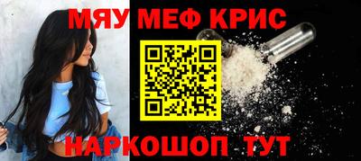 амфетамин Изобильный