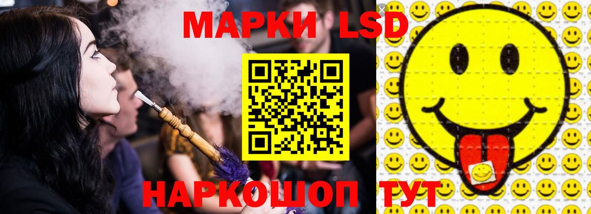 LSD-25 экстази ecstasy Лянтор