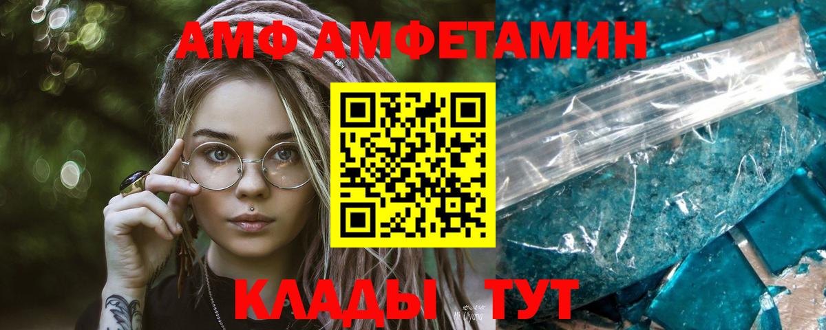 Метамфетамин Декстрометамфетамин 99.9% Лянтор