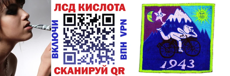 Марки 25I-NBOMe 1,8мг Лянтор