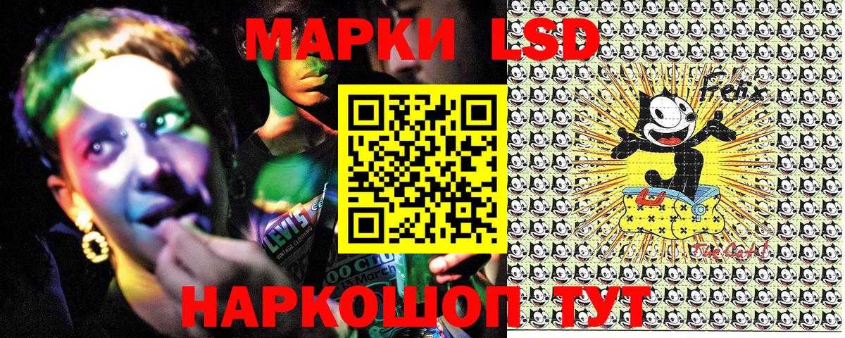 Наркотические марки 1,5мг  Наркотические марки 1,5мг  Марки 25I-NBOMe  Лянтор  Вход с VPN 
